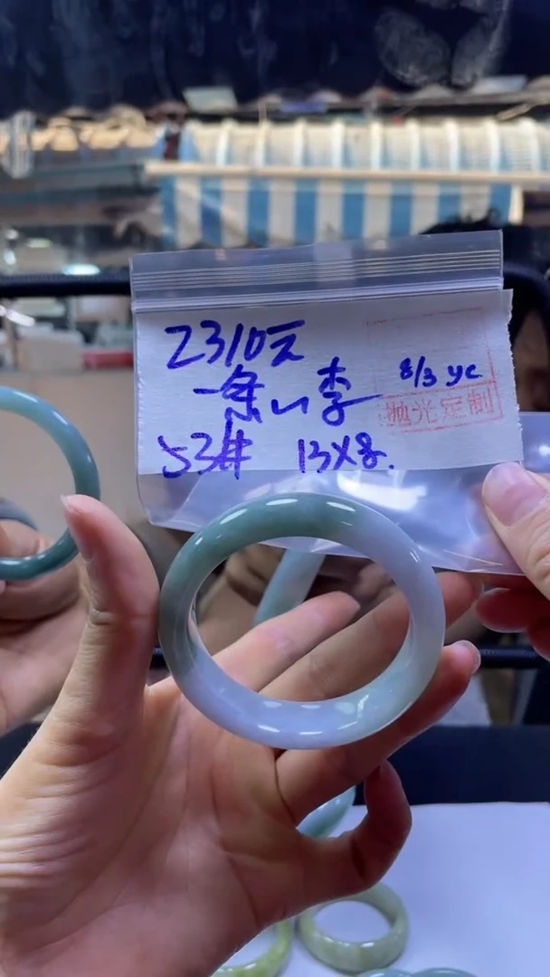 【闪购商品】定制翡翠未镶嵌一条+手镯53#2310元毛货需精细抛光