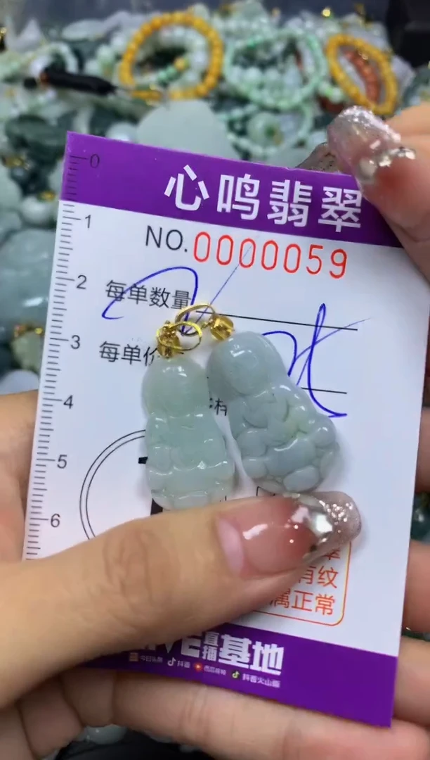 【闪购商品】翡翠颈饰未镶嵌闪购00059