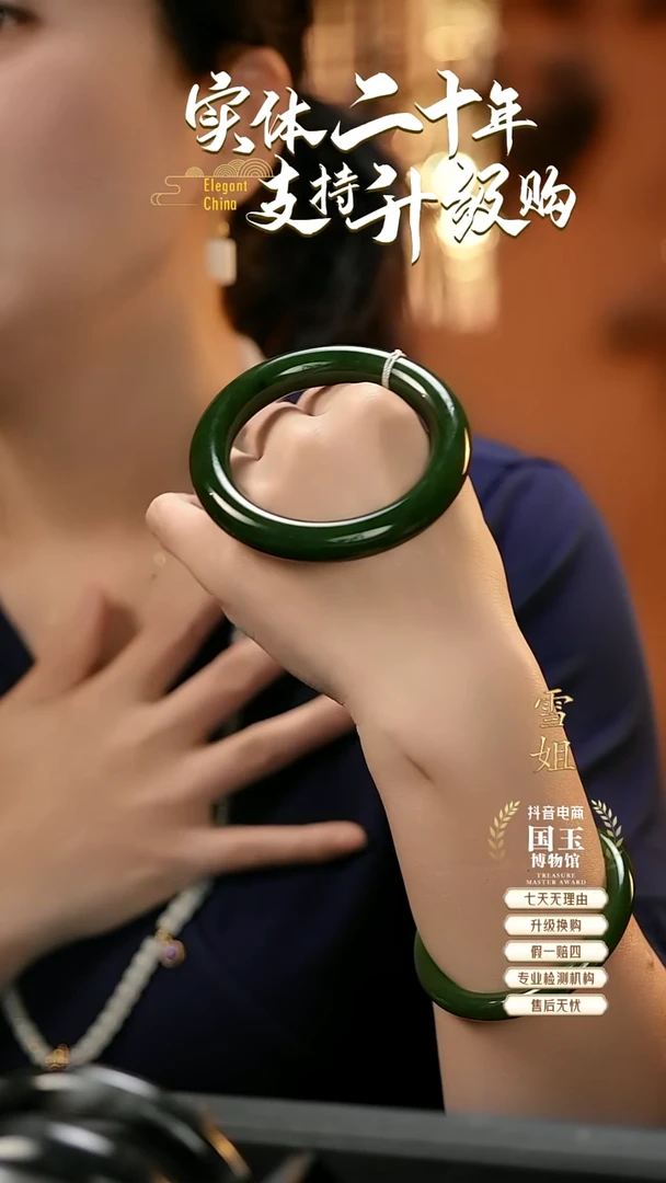 未镶嵌手镯和田玉碧玉（55+圈口）