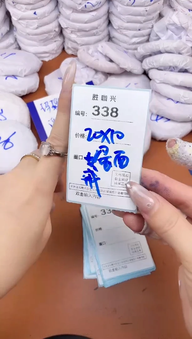 【闪购商品】玛瑙/玉髓手镯未镶嵌338