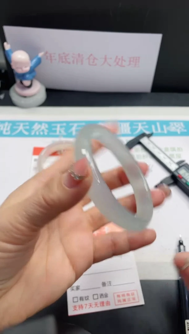 【闪购商品】石英质玉手镯未镶嵌162