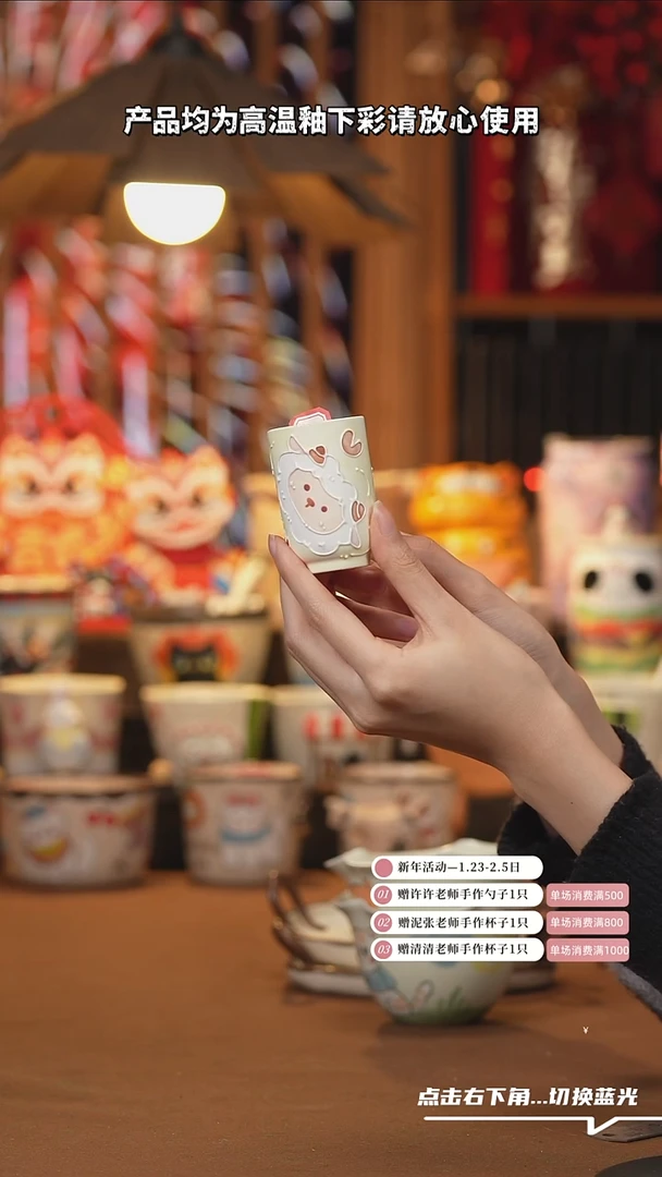 【闪购商品】杯子C004设计师创意陶瓷