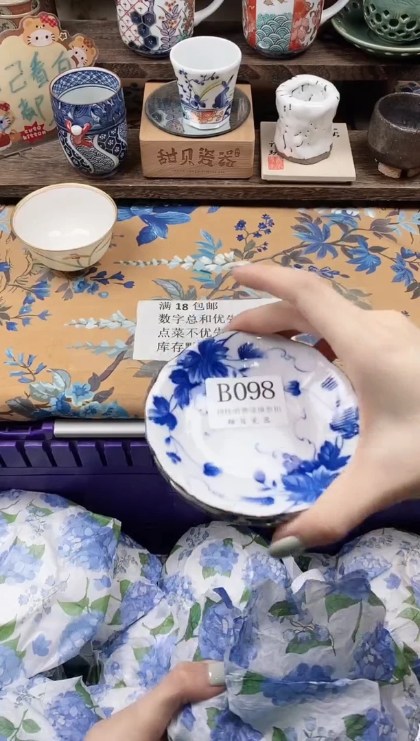 瓷片忘*?                B098