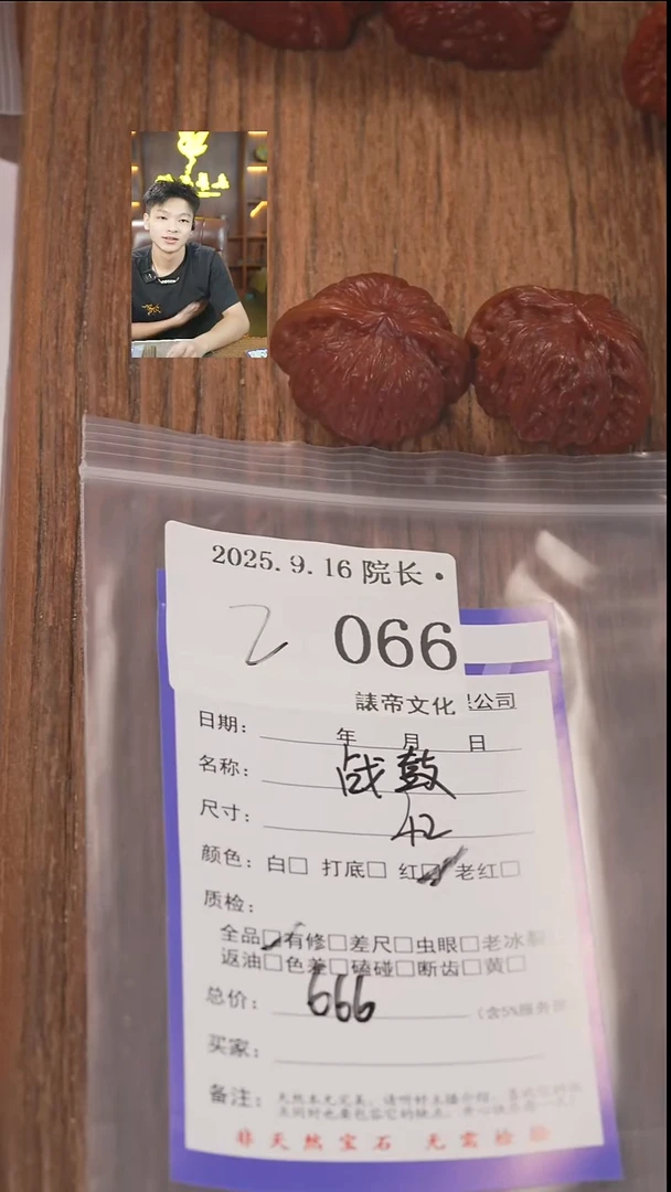 把件文玩核桃微****_諘帝文化066战鼓