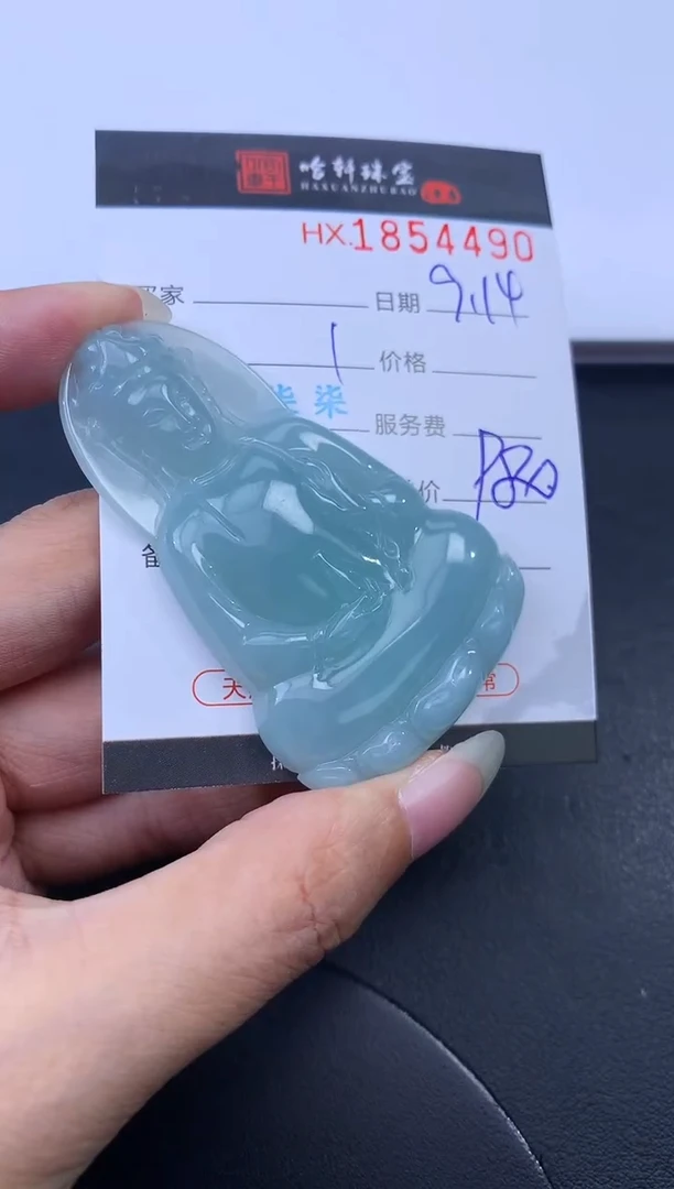 未镶嵌挂件翡翠哈轩 挂件1