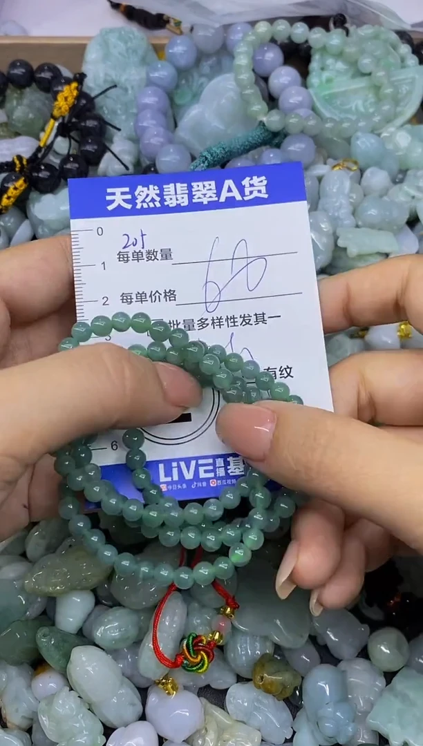 颈饰未镶嵌翡翠天然翡翠A货批量多样性发一件