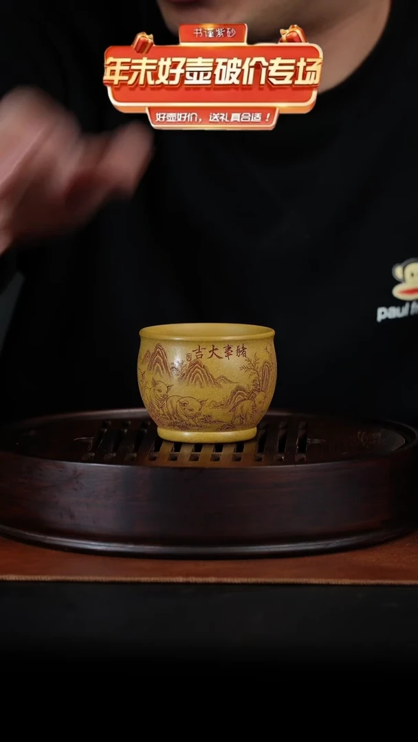 茶杯紫砂宜兴紫砂 紫砂杯