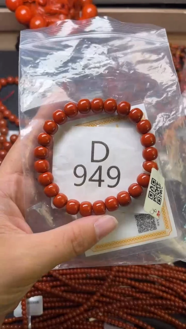 未镶嵌南红玛瑙珠宝奇石D949-8