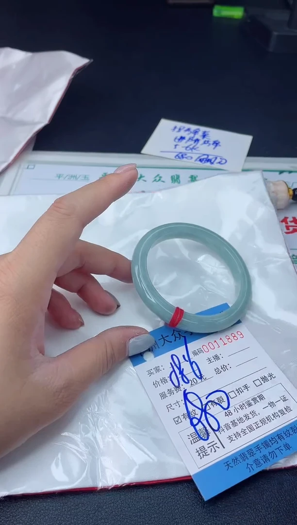 【闪购商品】翡翠手镯未镶嵌翡翠手镯