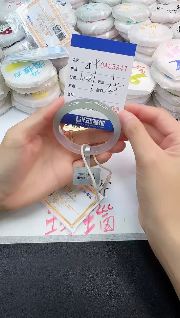 手镯玛瑙/玉髓未镶嵌5847