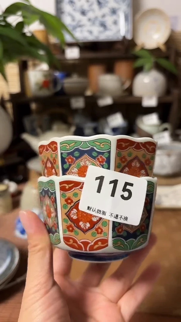 【闪购商品】瓷片喵喵家都是大漂亮