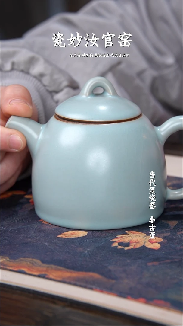 摆件陶柴烧秦权壶   一级