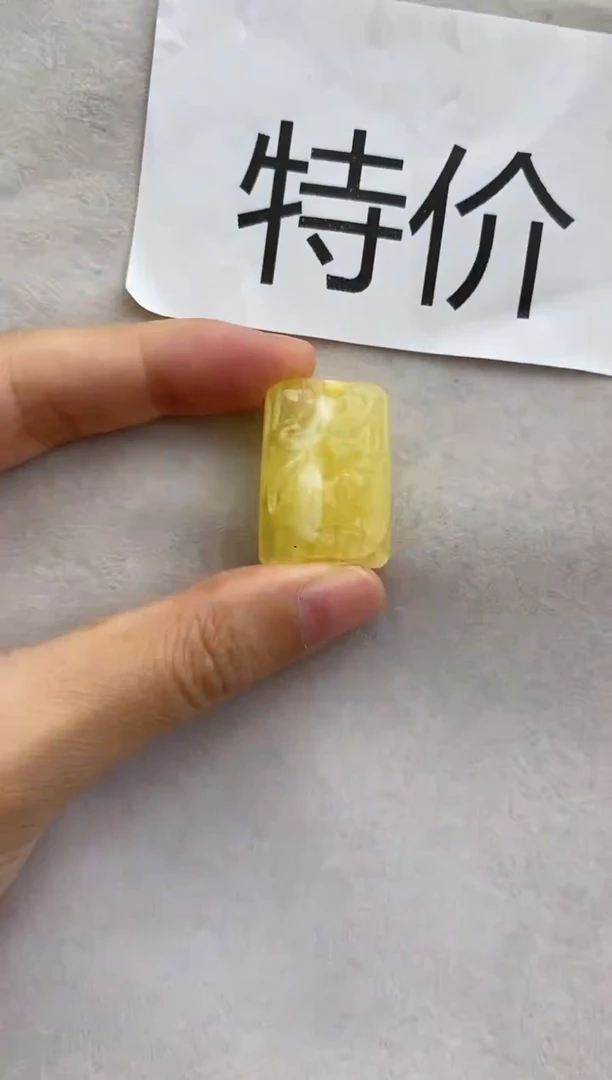 未镶嵌琥珀裸石10731119-手机坠