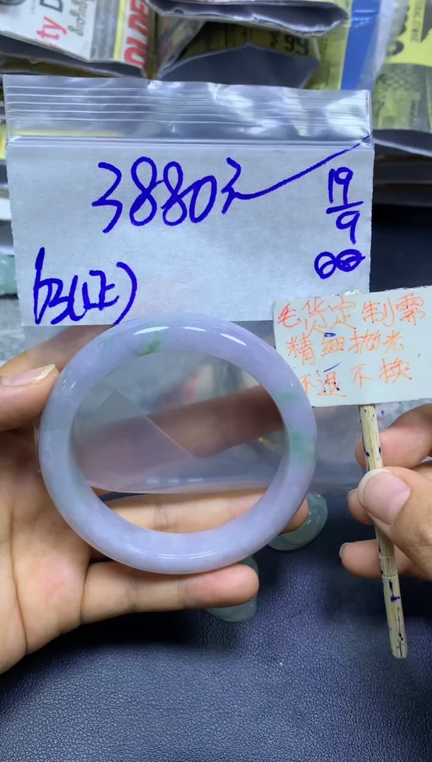 未镶嵌定制翡翠全27手镯#3880元多样性拍一发一毛货抛光