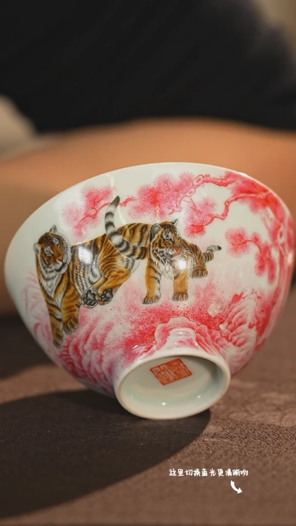 【闪购商品】九鸣瓷艺中心——溢珍堂