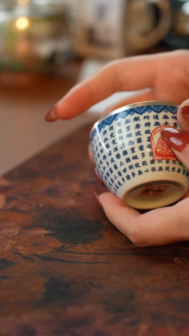 JZ206-青花心经·小缸杯...