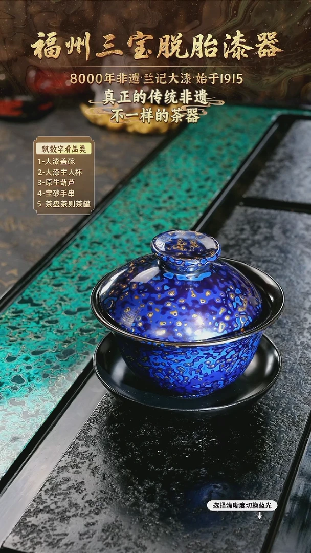 兰记手工漆器-一物一拍 以商品图片为主