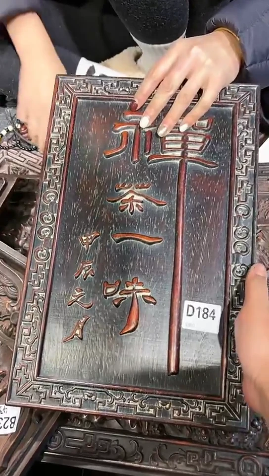 【闪购商品】木A224雕刻板以直播间截图为准