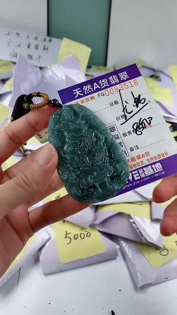 翡翠未镶嵌颈饰