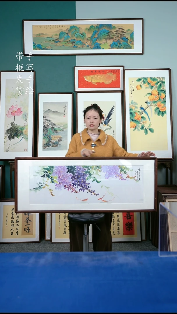 国画55紫藤50*125