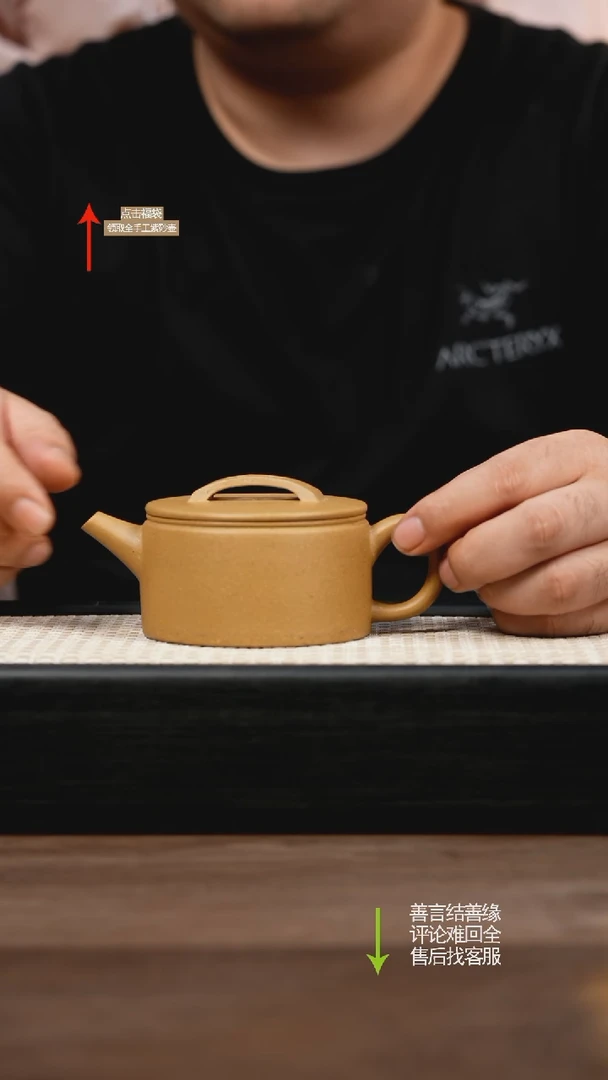 茶壶紫砂黄金段汉瓦