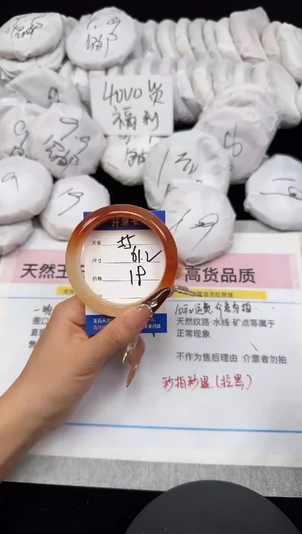 未镶嵌手镯石英质玉55/61.2