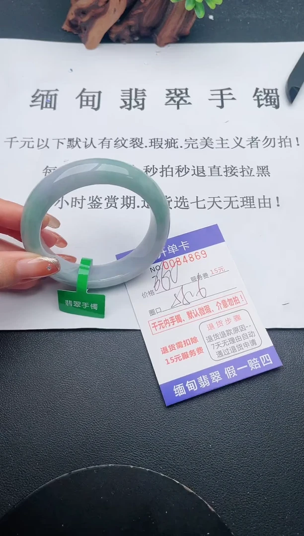 【闪购商品】69手镯即见即所得拍啥发啥