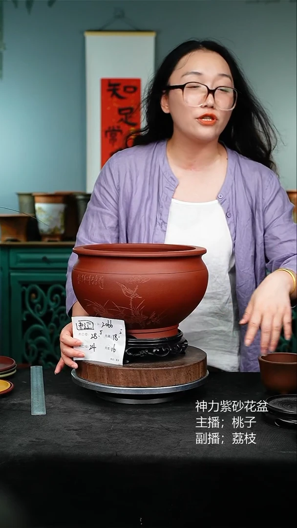 紫砂花盆花卉园艺2066+S