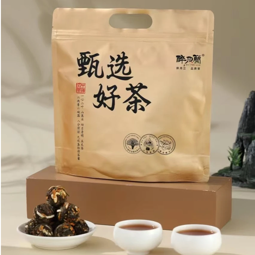 龙珠陈皮白茶5g/颗 拍10发15 高货低价新店冲销量