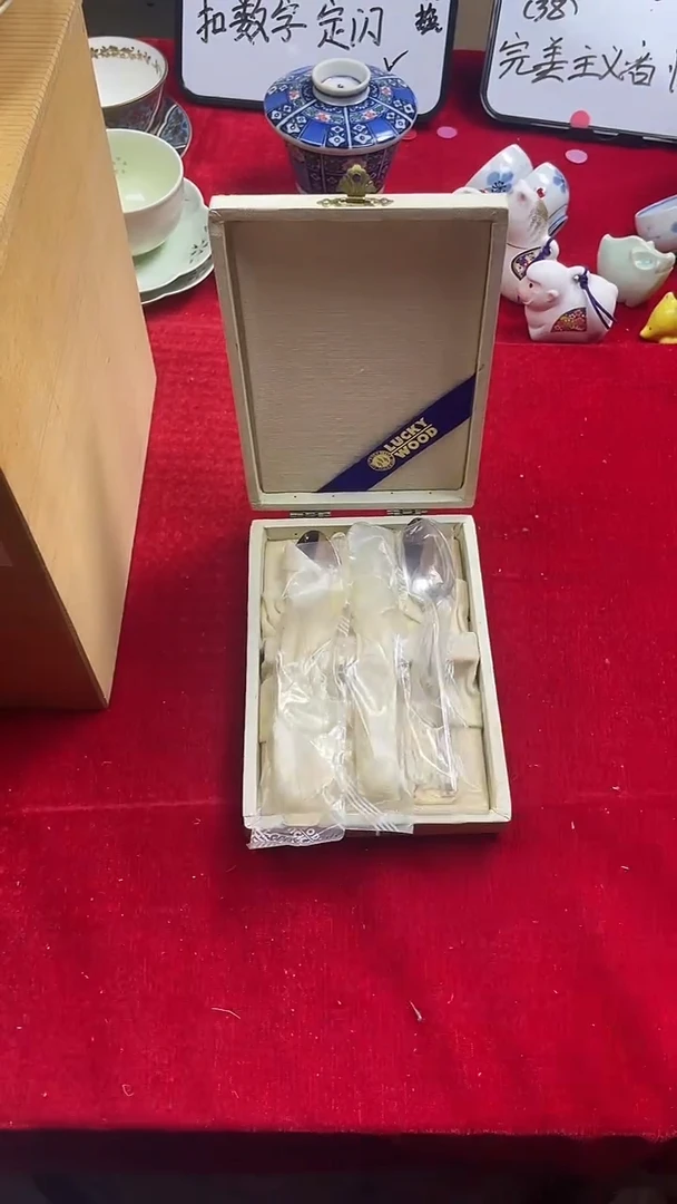 老*上乘杂项瓷瓷瓷瓷瓷瓷449