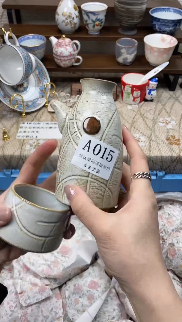 瓷片?****嗎           A015