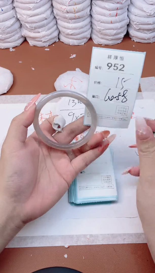 【闪购商品】玛瑙/玉髓手镯未镶嵌952