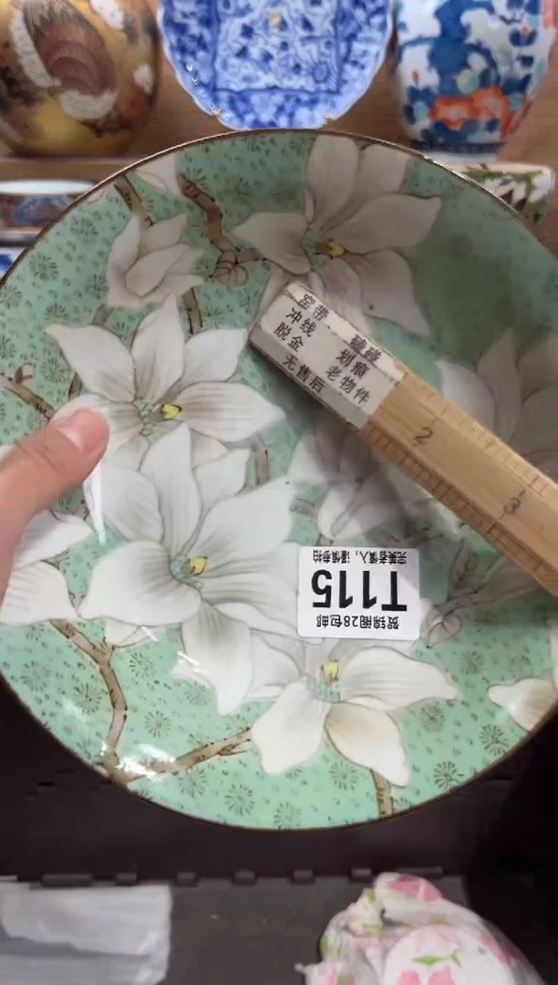 瓷片梦*扬     T115