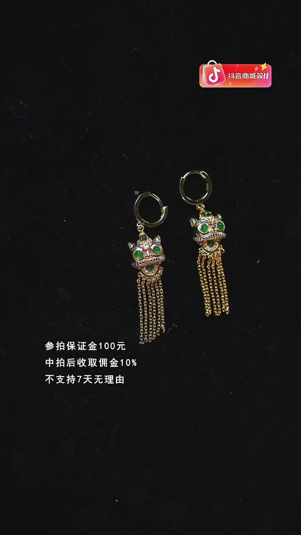 未镶嵌翡翠耳饰1027FL016