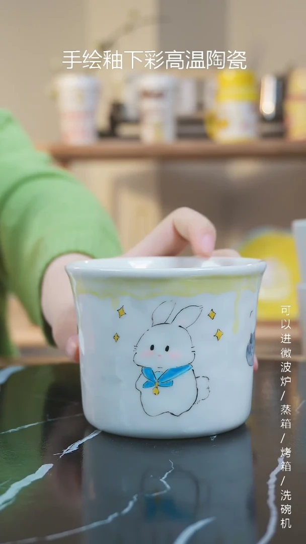 【闪购商品】杯子景德镇高温釉下彩纯手绘创意瓷