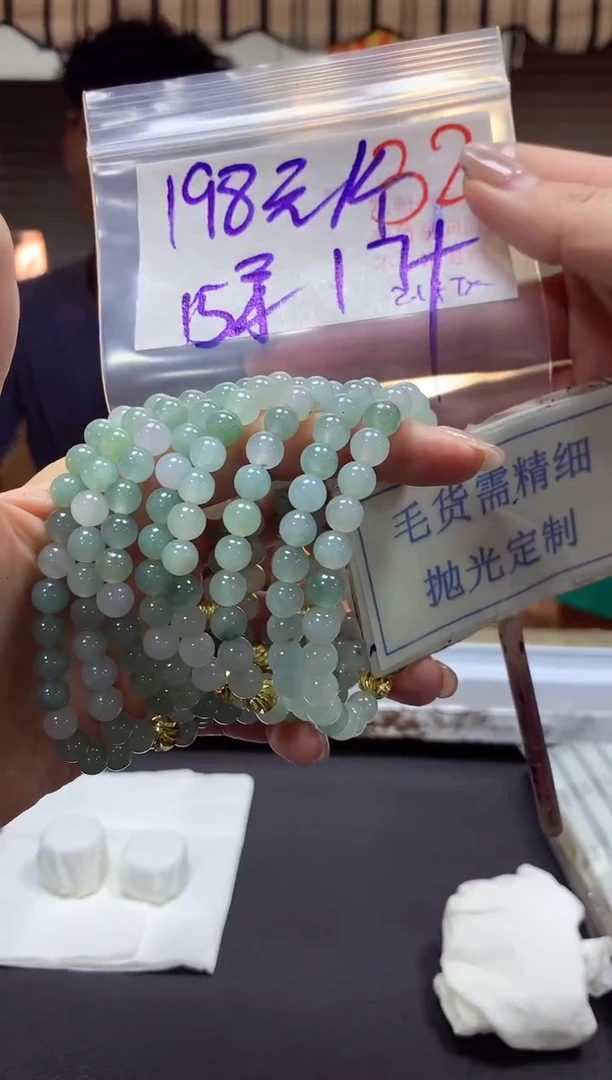 【闪购商品】定制翡翠未镶嵌毛货需精细抛光挂件32多样性发一件198