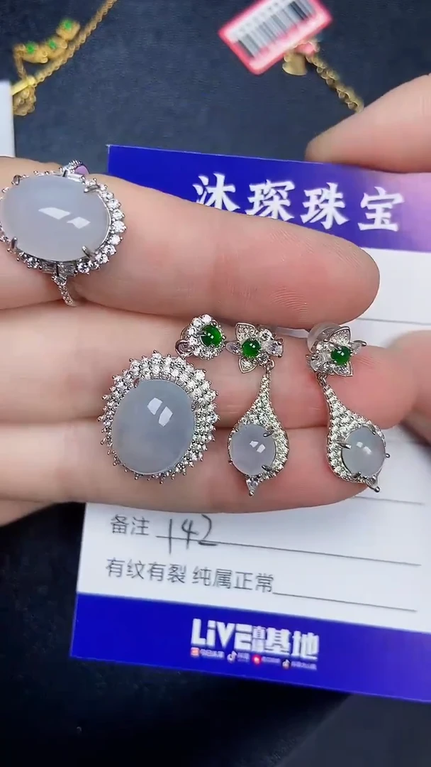 银S925镶嵌戒指翡翠1420