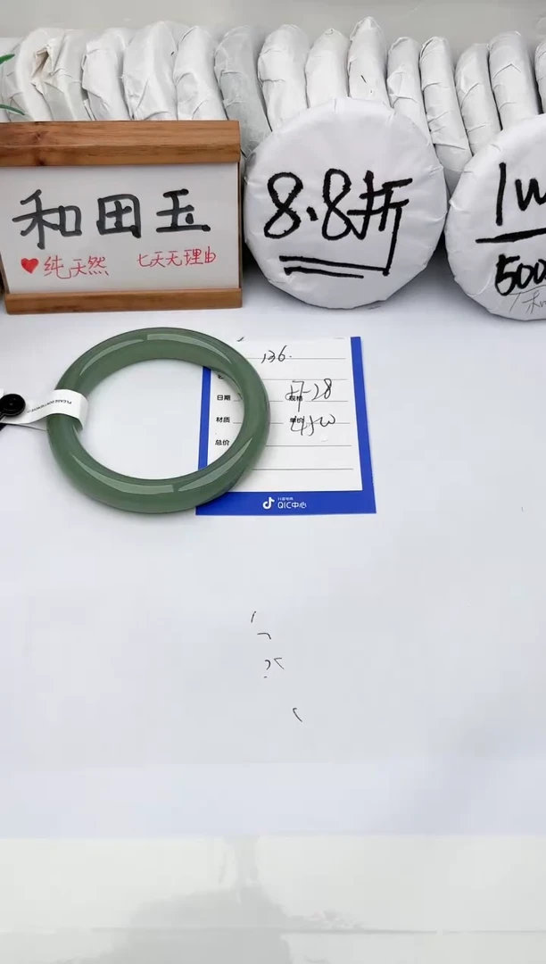 未镶嵌手镯和田玉玉轩阁136