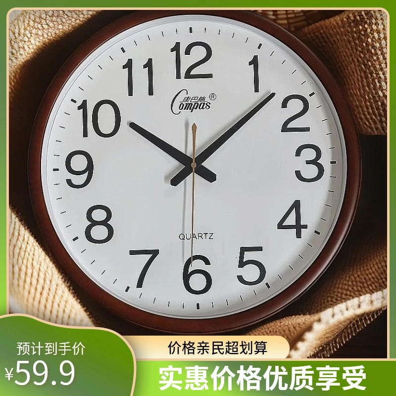 Compas/康巴絲时尚简约轻奢风客厅卧室挂钟5601钟表客厅钟表挂墙