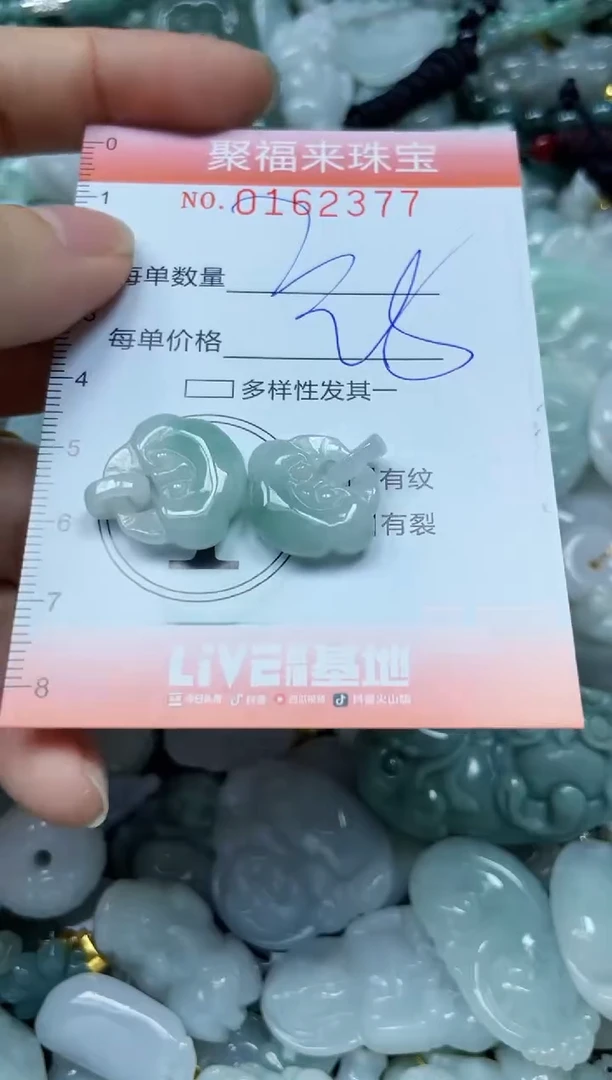 翡翠未镶嵌颈饰闪购0162377