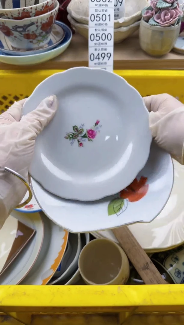 496默认微瑕，满20元包邮