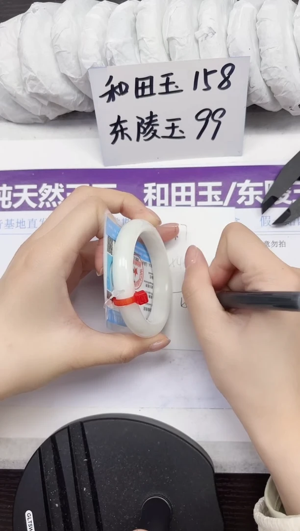 未镶嵌手镯和田玉A157-54.55