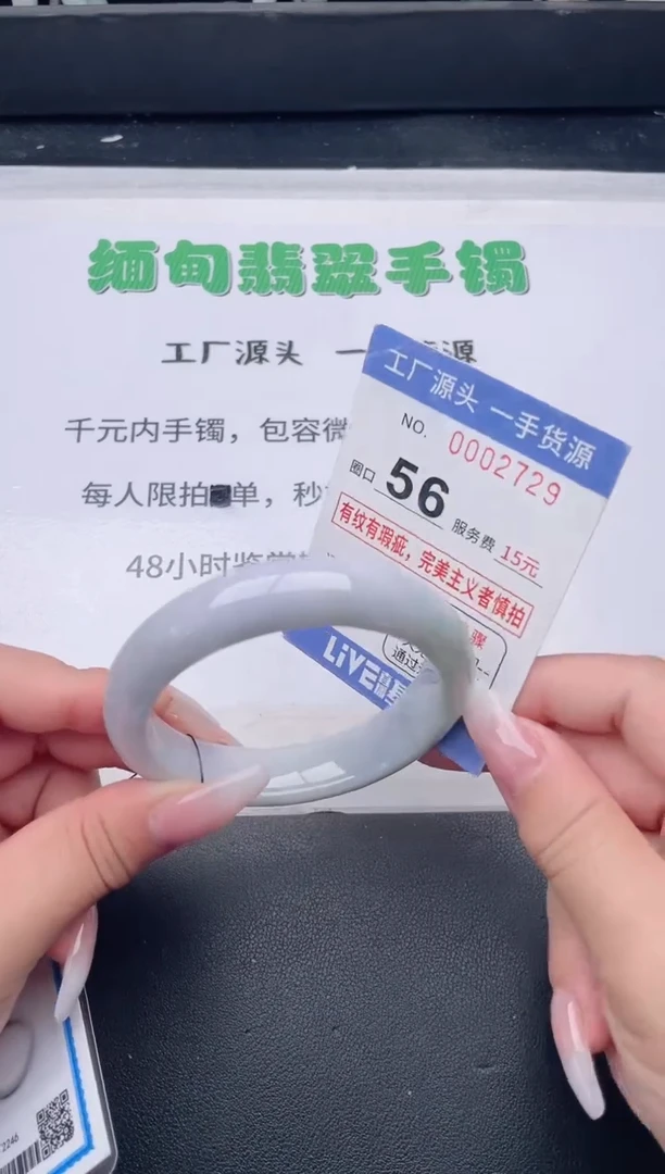 未镶嵌手镯翡翠翡翠手镯未镶嵌