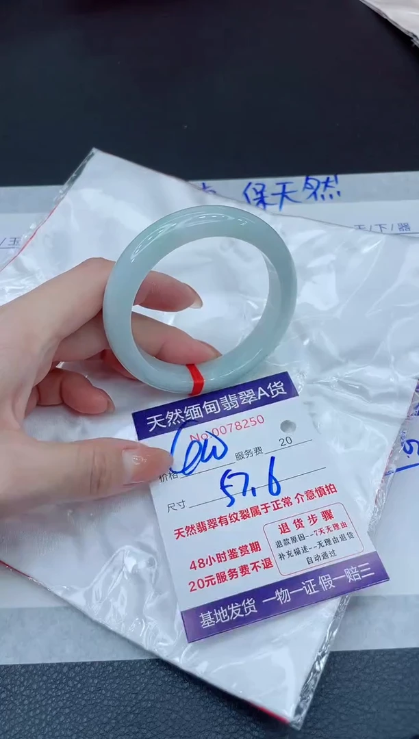 未镶嵌手镯翡翠400.00