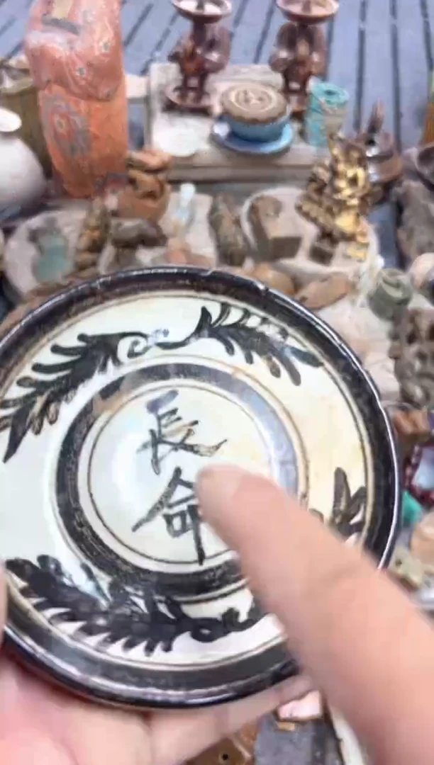 瓶子黑*背瓷器瓷器瓷器瓷器