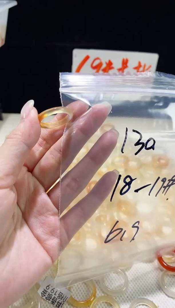 未镶嵌戒指玛瑙/玉髓130