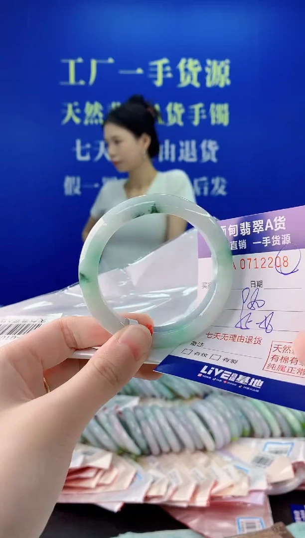 未镶嵌手镯翡翠08