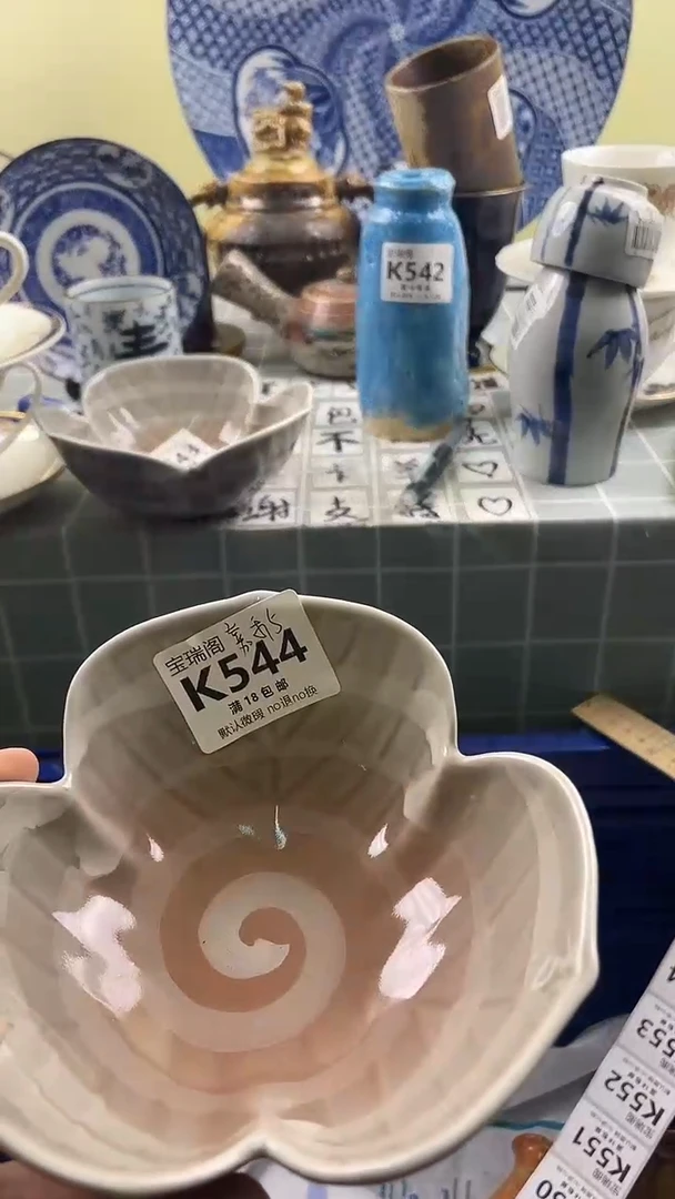 其他嘉*默认微瑕 介意勿拍K544
