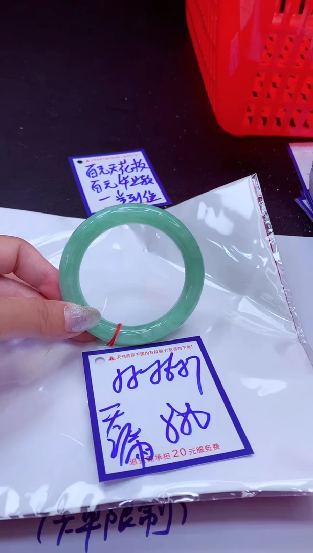 翡翠手镯未镶嵌111111111