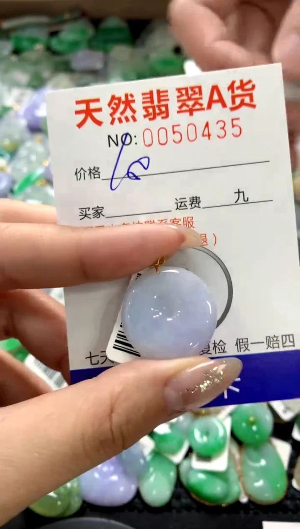 颈饰18K金镶嵌翡翠1111111111111111